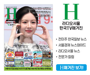 한국TV H매거진