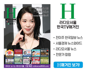 한국TV H매거진