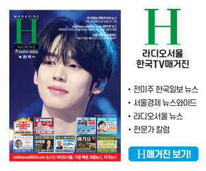 한국TV H매거진