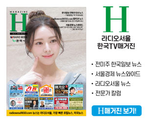 한국TV H매거진