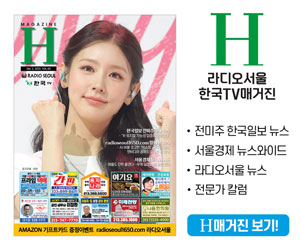 한국TV H매거진