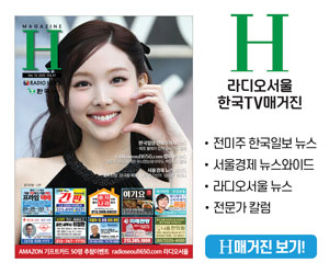 한국TV H매거진
