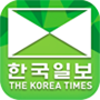 한국일보앱
