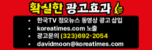 한국TV 타운광고
