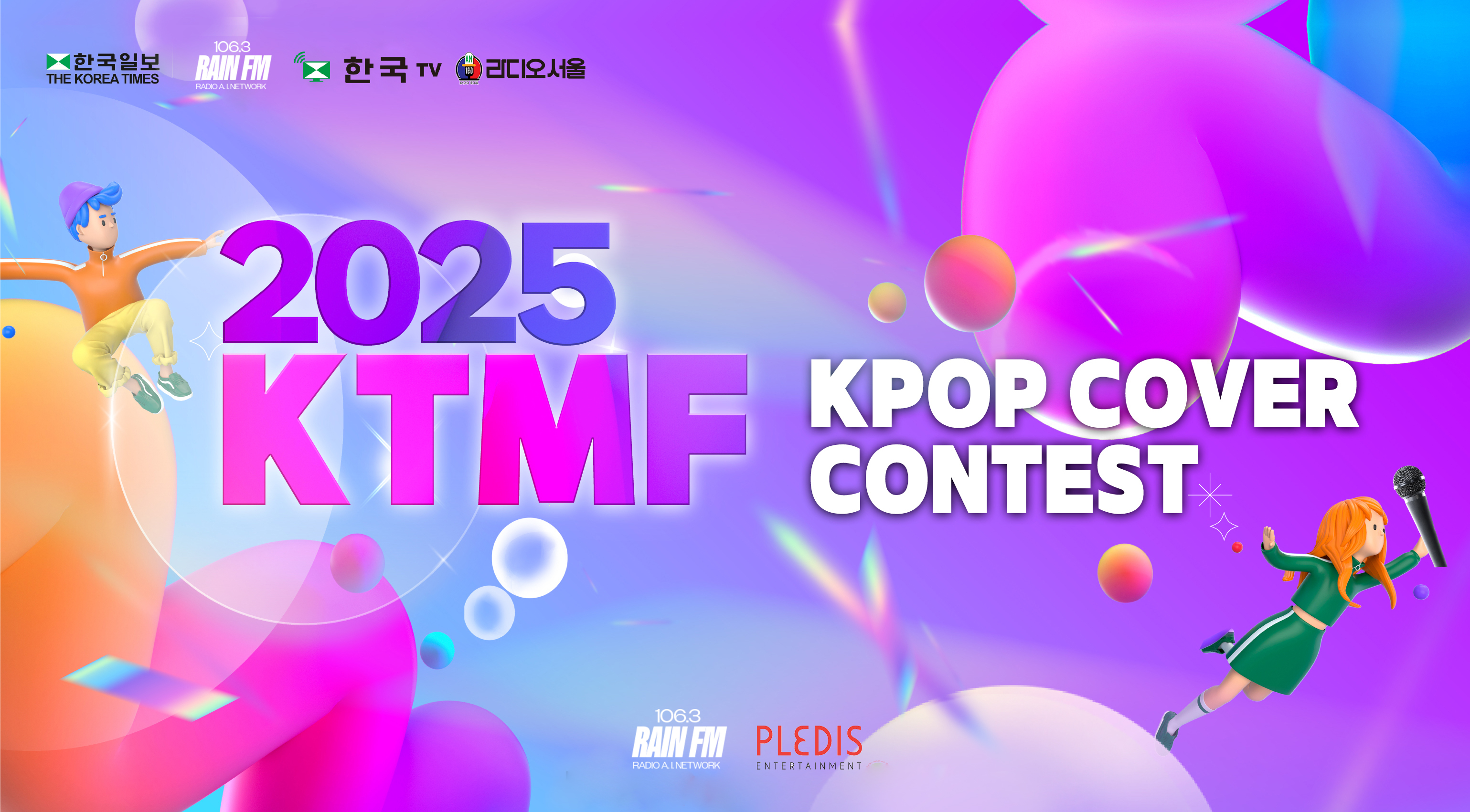ktmf k-pop festival