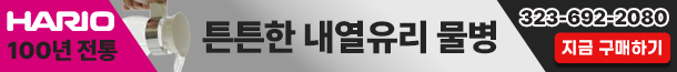 에덴배너