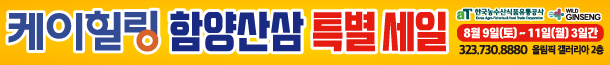 케이힐링