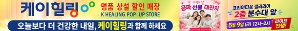 케이힐링