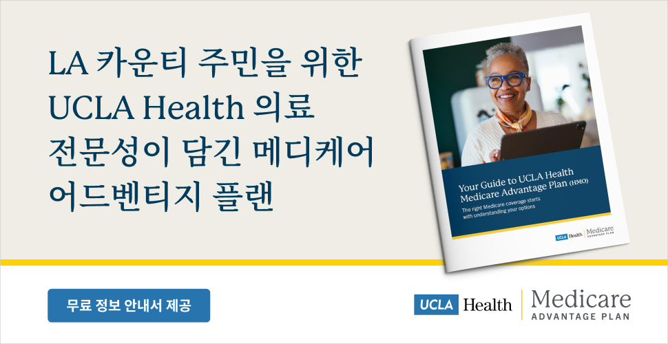 UCLA