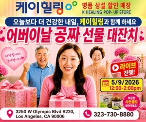 케이힐링
