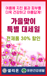 유한양행