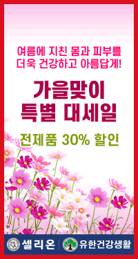 유한양행