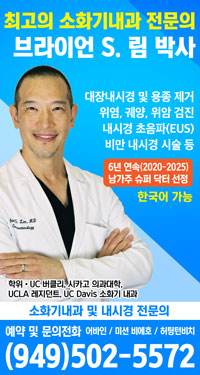 닥터림
