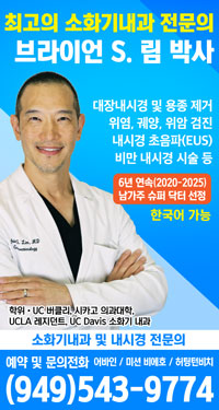 닥터림
