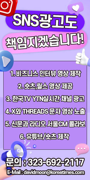 한국일보 SNS