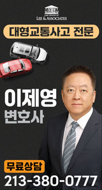 이제영변호사
