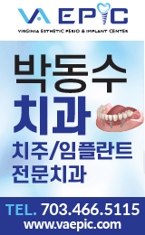 박동수치과