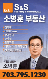 소병훈 부동산