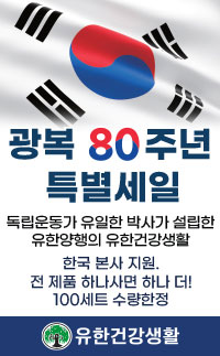 유한양행