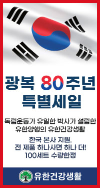 유한양행