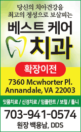 베스트케어치과