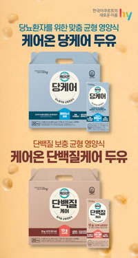 한국야쿠르트 케어온