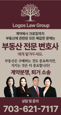 로고스법률
