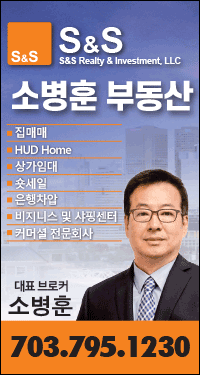 소병훈 부동산