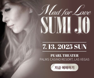 조수미 콘서트