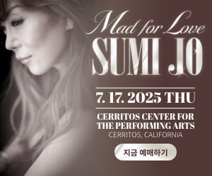 조수미 콘서트