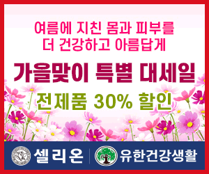 유한양행
