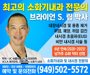 브라이언 림