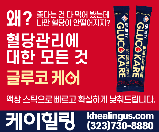 케이힐링