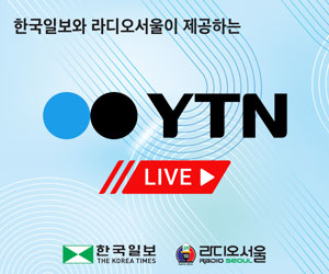 ytn 라이브