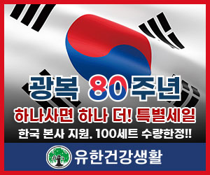 유한양행