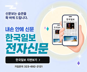 전자신문