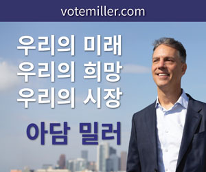 아담 밀러