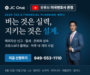 jc one