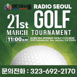 라디오서울 골프