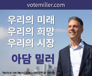 아담 밀러
