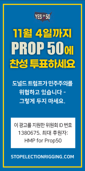 VOTE_PROP50
