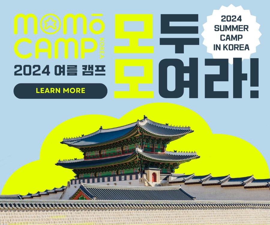 하나투어 한국여행