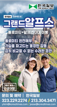 네이처리퍼블릭